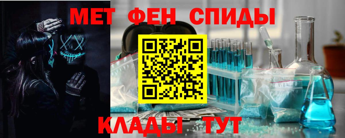 Amphetamine VHQ Хабаровск