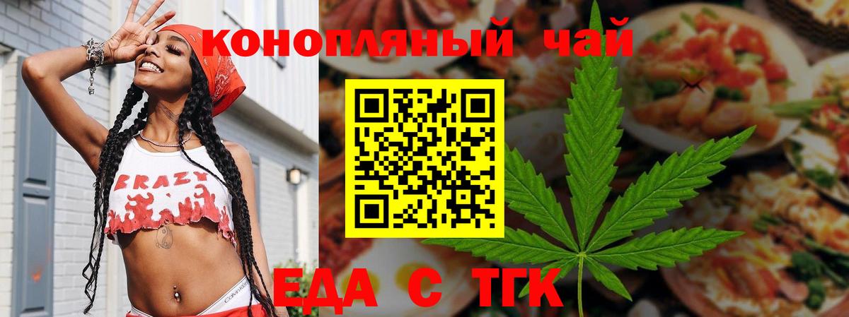 Canna-Cookies марихуана  Вход с VPN  Хабаровск 