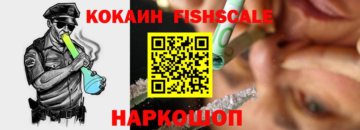 КОКАИН 98% Хабаровск