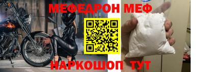 марки nbome Краснознаменск