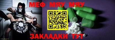 марки nbome Краснознаменск