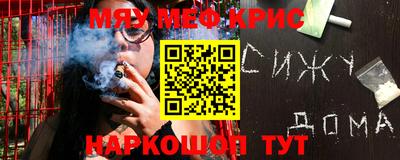 альфа пвп VHQ Конаково