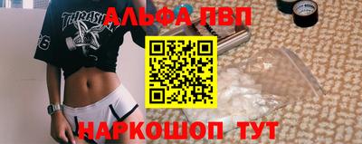 метамфетамин Краснодар
