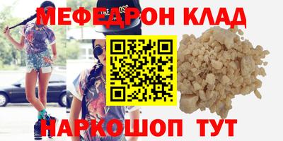 метамфетамин Краснодар
