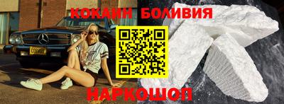 мяу мяу мука Краснокаменск