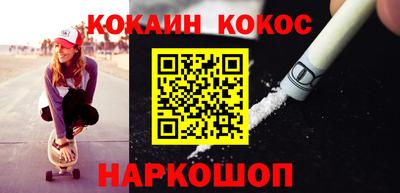 метамфетамин Краснодар