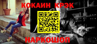 мяу мяу мука Краснокаменск