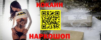 мяу мяу мука Краснокаменск