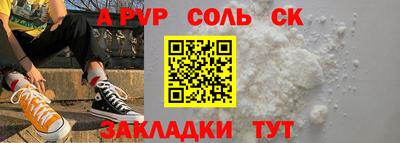 метамфетамин Краснодар
