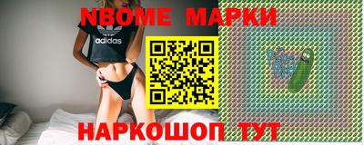 метамфетамин Краснодар
