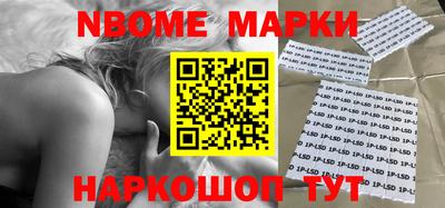 метамфетамин Краснодар