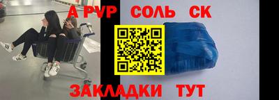 марки nbome Краснознаменск