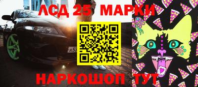 марки nbome Краснознаменск