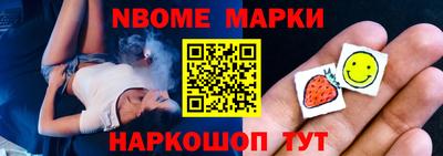 PSILOCYBIN Комсомольск-на-Амуре