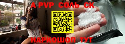 метамфетамин Краснодар