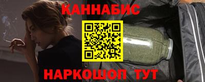 метамфетамин Краснодар