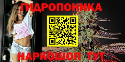 марки nbome Краснознаменск
