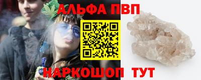 метамфетамин Краснодар