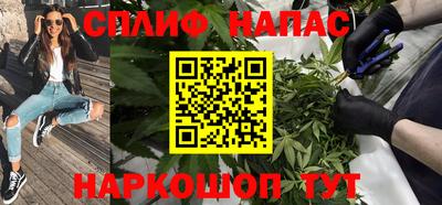 мяу мяу мука Краснокаменск