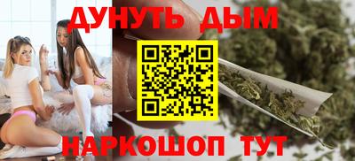 мяу мяу мука Краснокаменск