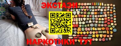 марки nbome Краснознаменск