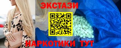метамфетамин Краснодар