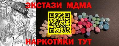 мет Коммунар
