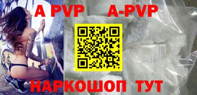 марки nbome Краснознаменск