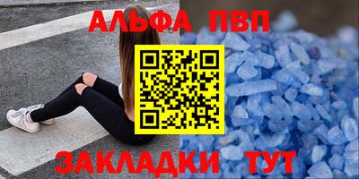 марки nbome Краснознаменск