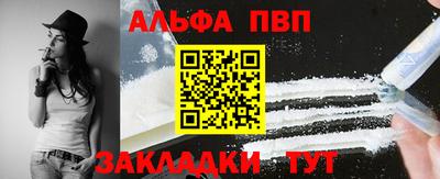 мяу мяу мука Краснокаменск
