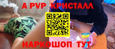 мяу мяу мука Краснокаменск