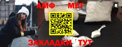 метамфетамин Краснодар