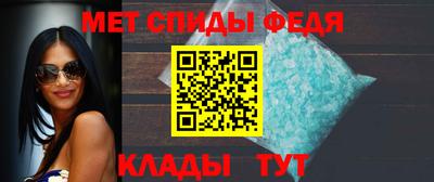 метамфетамин Краснодар