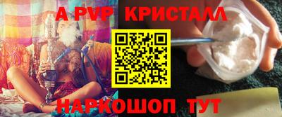 мяу мяу мука Краснокаменск