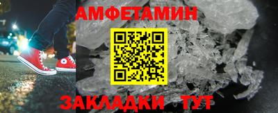 марки nbome Краснознаменск