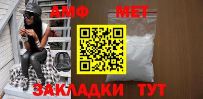 мяу мяу мука Краснокаменск