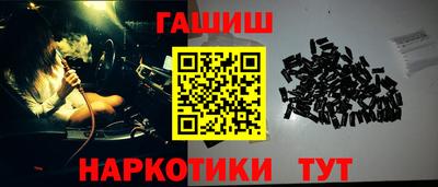 мяу мяу мука Краснокаменск