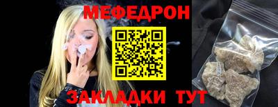 метамфетамин Краснодар