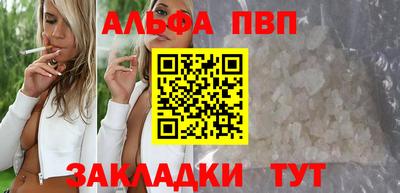 марки nbome Краснознаменск