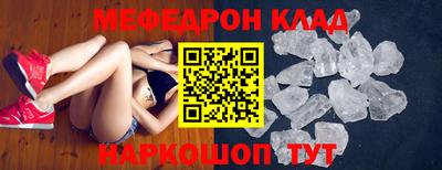 марки nbome Краснознаменск