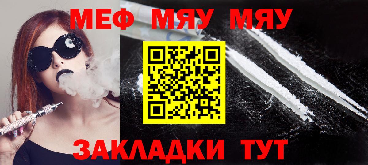 Гашиш  Хабаровск  МАРИХУАНА  Мефедрон   Лсд 25  Вход с VPN  МДМА  ГАШИШ 