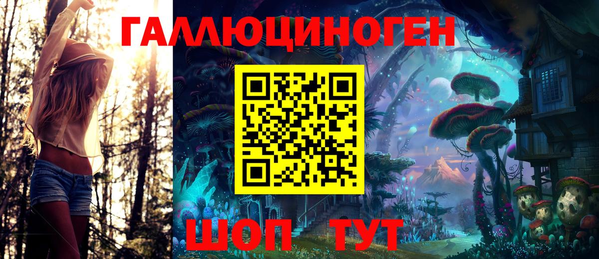 Псилоцибиновые грибы Psilocybine cubensis  купить закладку  Хабаровск  Вход с VPN 