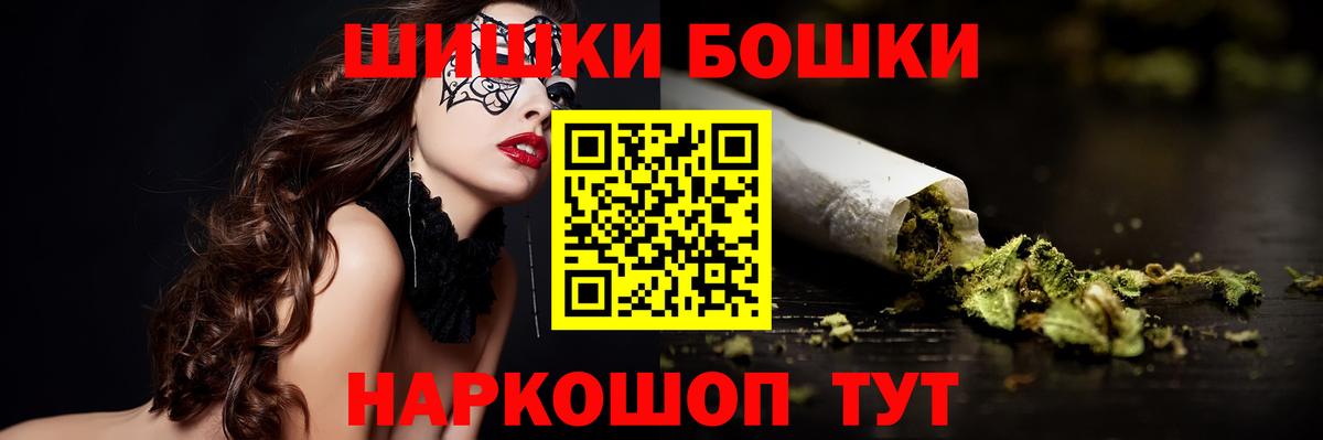Конопля планчик  Каннабис SATIVA & INDICA  Бошки марихуана OG Kush  Вход с VPN  Хабаровск 